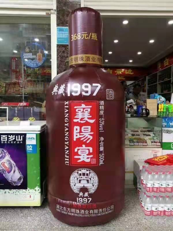 颍东酒厂广告气模